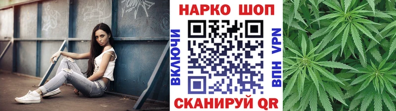 Купить закладку ГАШИШ  МАРИХУАНА  Мефедрон  Уссурийск