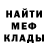 ГЕРОИН белый burilos