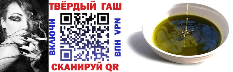 ГАШИШ Premium  Купить закладки  Уссурийск 