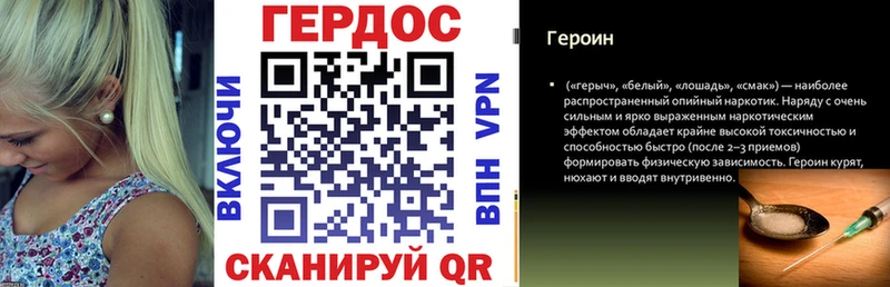 Купить где  Уссурийск  Героин хмурый 