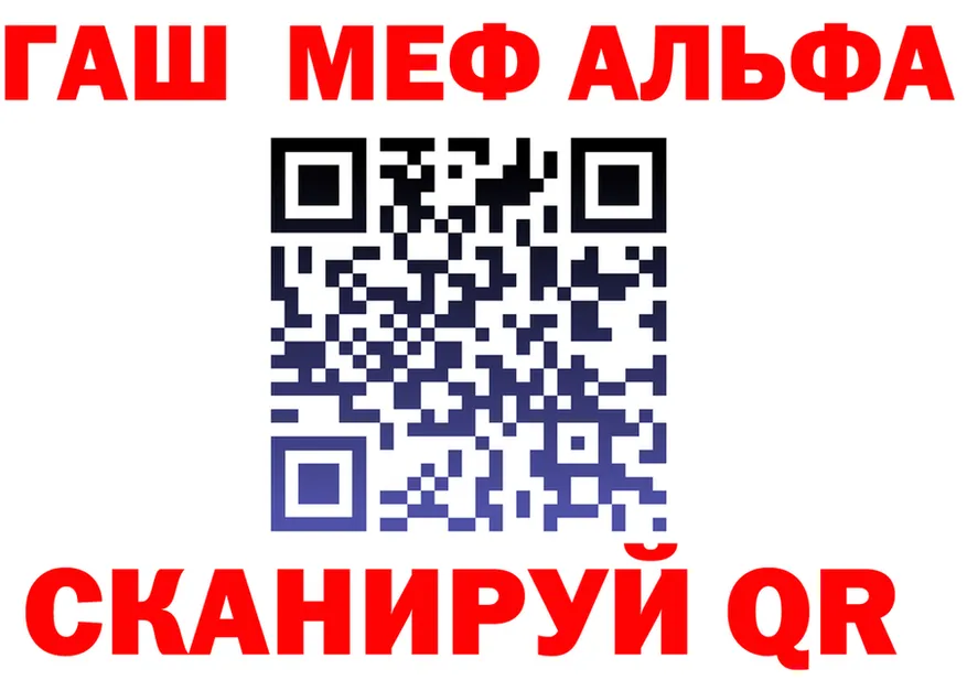 Альфа ПВП СК КРИС как войти сайты даркнета blacksprut Уссурийск