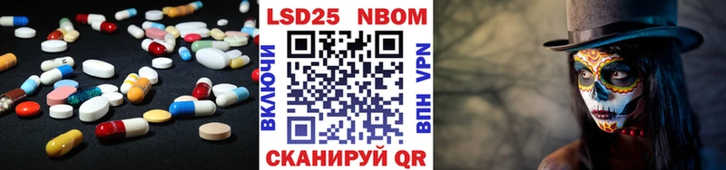 LSD-25 экстази ecstasy  Купить где  Уссурийск 