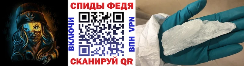 Первитин винт Купить где Уссурийск