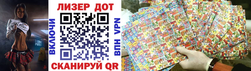 Наркотические марки 1,5мг  Купить  Уссурийск 
