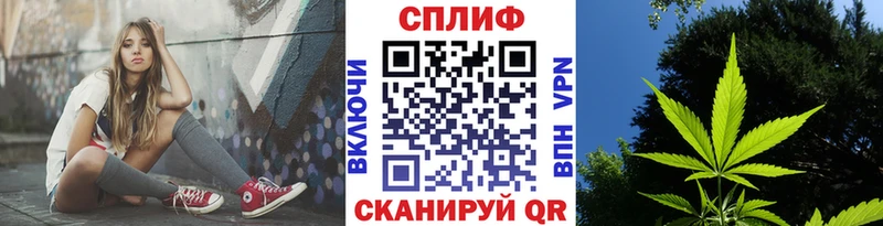 Купить  Уссурийск  Канабис MAZAR 